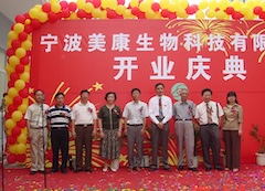2003-image