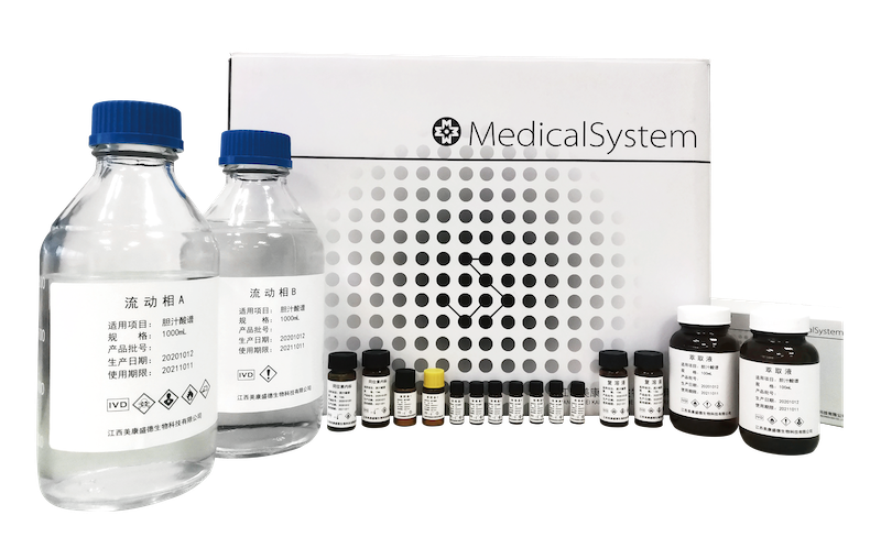 MS Reagent-image